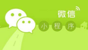 網(wǎng)站設(shè)計(jì)公司微商城APP開(kāi)發(fā)都有哪些優(yōu)勢(shì)